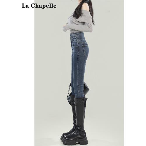 拉夏貝爾藍灰色高腰女裝牛仔褲女2025春秋季緊身顯瘦小腳鉛筆褲子