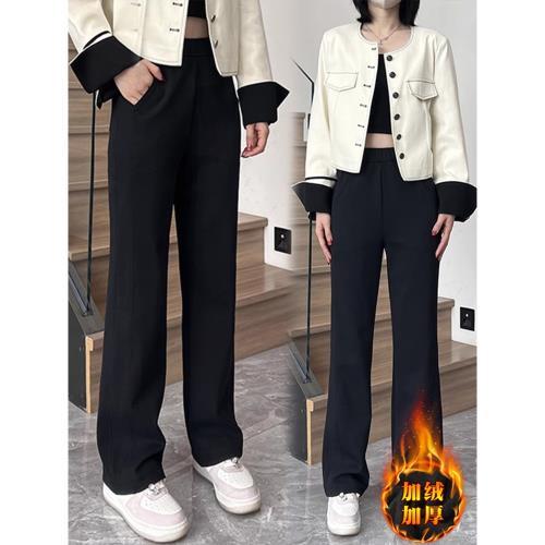 加絨加厚窄版直筒褲女2025秋冬新款爆款高腰寬松顯瘦黑色休閑褲子