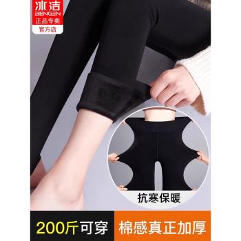 冰潔秋冬七彩棉加厚加絨打底褲女高腰中年媽媽200斤大碼一體棉褲
