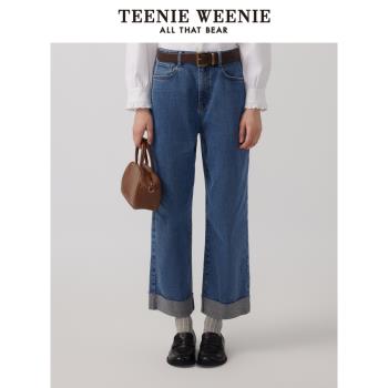 TeenieWeenie小熊女裝時尚春季簡約季暖絨牛仔褲卷邊休閑風長褲潮