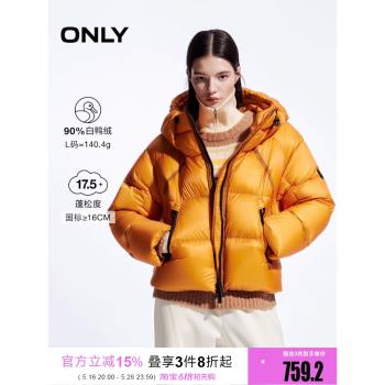 綾致ONLY2024冬季新款90白鴨絨寬松落肩立領連帽羽絨服女