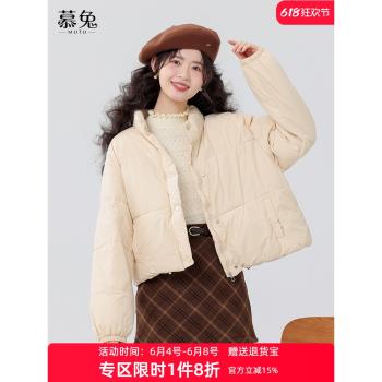 慕兔奶fufu黃色立領棉衣棉服女2024冬季新款小個子加厚麵包服外套