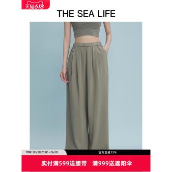 THESEALIFE歐海一生 高腰闊腿褲女24夏新品休閑寬松運動褲15823-1