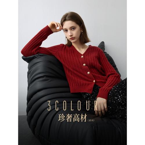 三彩2024冬季新款純色坑條羊毛衫V領毛衣開衫外套毛衫靜奢風女M