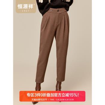 恆源祥咖色直筒休閑褲女高腰九分哈倫褲時尚春季遮胯顯瘦西裝褲子