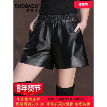 索芭朵2025秋冬海寧真皮短褲綿羊皮闊腿女松緊腰皮褲顯瘦靴褲