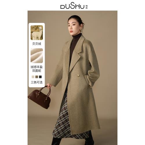 獨束大碼女裝羊駝毛大衣2024冬新款胖mm氣質顯瘦雙面呢大衣韓式