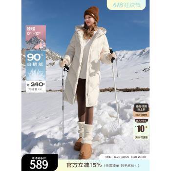 三彩2024冬季新雲朵鵝絨服長款保暖防絨連帽羽絨服輕盈麵包服女M