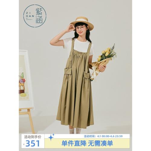 紫涵背帶連衣裙套裝純色短袖T恤寬松裙子兩件套夏季新款簡約時尚