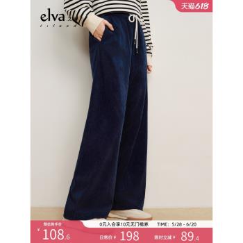 Elva Island復古藍色直筒燈芯絨褲子女秋冬寬松顯瘦時尚長褲