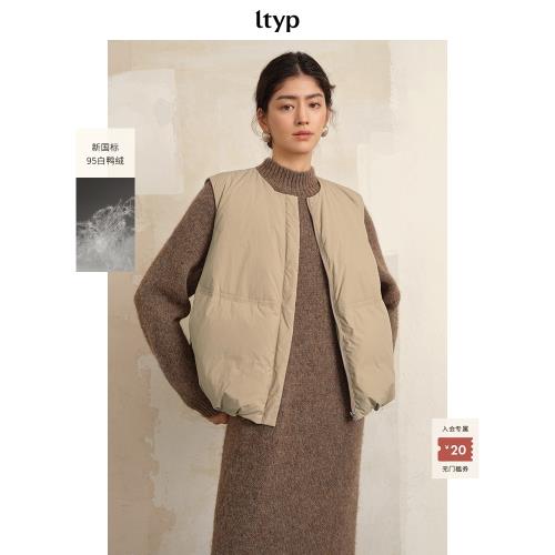 ltyp旅途原品 95白鴨絨龜背百搭羽絨馬甲 外穿保暖背心外套女冬季