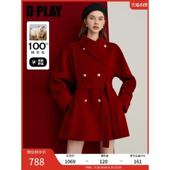 DPLAY2025春季新款紅色大衣女氣質戰袍100羊毛呢寬松圍脖呢子外套