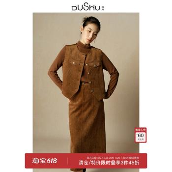 獨束大碼女裝復古懷舊通勤三件套2024冬季安哥拉紅馬甲T恤半身裙
