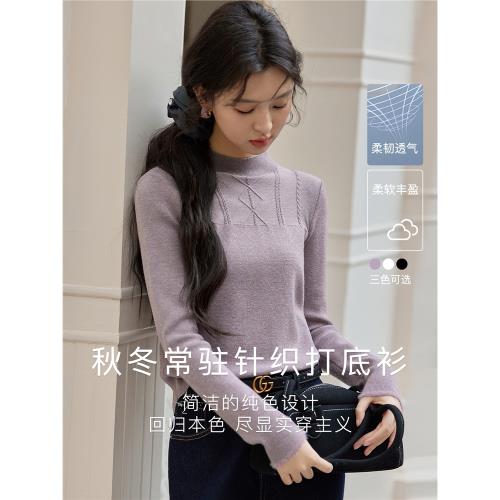 謎秀純色坑條針織衫女2024秋冬新款半高領修身顯瘦簡約打底上衣