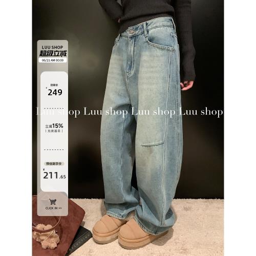 LUU桃喜兒/加絨復古高街做舊水洗牛仔褲女春秋高腰闊腿寬松褲子