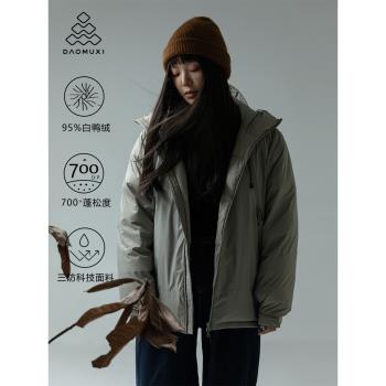 道木熙三防水戶外男女同款冬季羽絨服女2024新款加厚保暖羽絨夾克