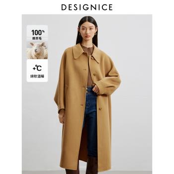 【100%羊毛】迪賽尼斯2024年冬季新款氣質大衣卡其長款毛呢外套女