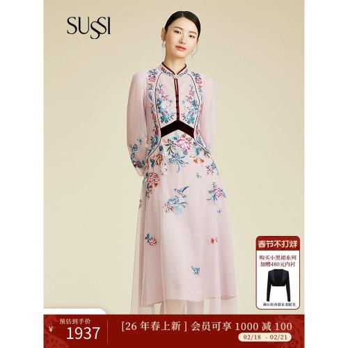 SUSSI/古色春夏商場同款粉色刺繡旗袍立領泡泡長袖連衣裙女