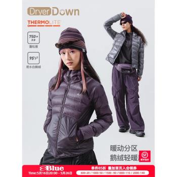 藍岐冬季運動抓絨透氣羽絨服女超輕可收納拒水高蓬松度95白鵝絨服