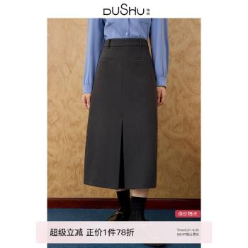 獨束大碼女裝裙擺壓褶A字半身裙2024年冬新款復古法式優雅顯瘦裙