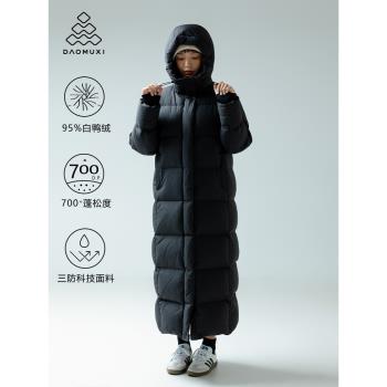 道木熙戶外極寒羽絨服女長款2024冬季新款過膝加厚白鴨絨超厚外套
