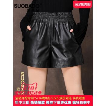 海寧真皮短褲女松緊腰綿羊皮休閑褲2025秋冬新款皮褲女時尚靴褲女