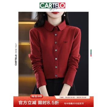 卡帝樂鱷魚德絨POLO襯衫女2025春秋新款紅色翻領長袖T恤上衣外套