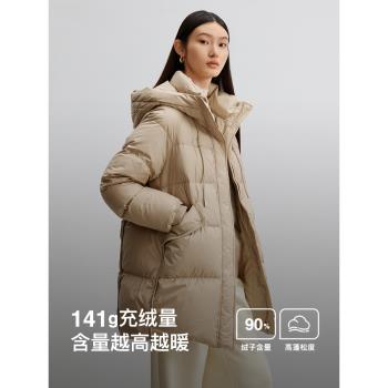 迪賽尼斯2024冬季新款時尚氣質通勤風白鴨絨中長連帽羽絨服外套女
