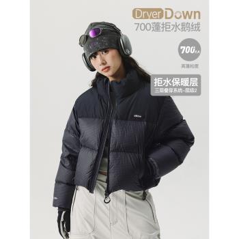NOTHOMMEBLUE藍岐冬季三防保暖白鵝絨麵包服輕薄立領短款羽絨服女