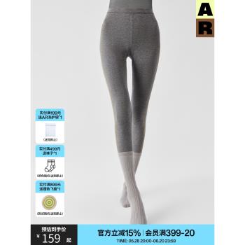 AlmondRocks美腿發熱打底褲女秋冬季保暖外穿緊身顯瘦安全褲秋褲