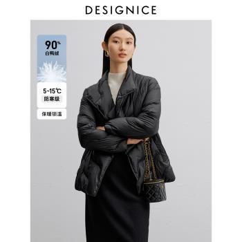 迪賽尼斯2024年冬季新款白鴨絨薄款氣質簡約黑色長袖羽絨服外套女