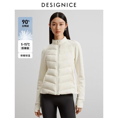 迪賽尼斯2024冬季新款通勤氣質拼接白色立領輕薄短款羽絨服外套女