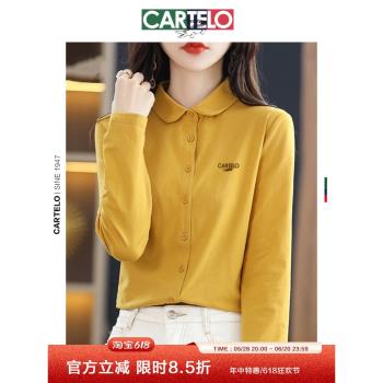 卡帝樂鱷魚純棉長袖POLO襯衫女2025春秋新款翻領內搭T恤上衣外套