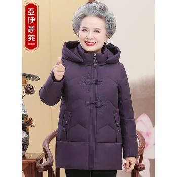 中老年羽絨服女短款媽媽冬裝加厚大碼60歲70老人衣服奶奶太太外套