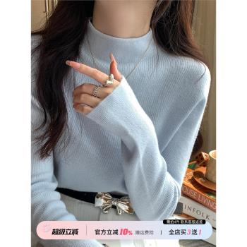蘇三三藍色打底衫女內搭秋冬半高領無縫一體羊毛衫高階感毛衣上衣