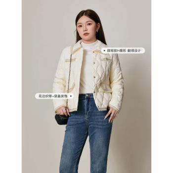 藍語大碼女裝胖mm小香風90白鴨絨短款羽絨服冬季新款輕薄保暖外套