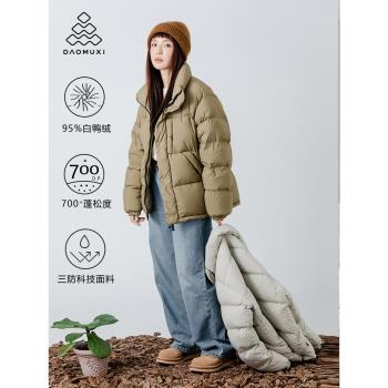 道木熙泡芙短款羽絨服女冬季戶外加厚高階95白鴨絨情侶外套兩面穿