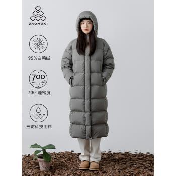 道木熙高階極寒中長款過膝羽絨服