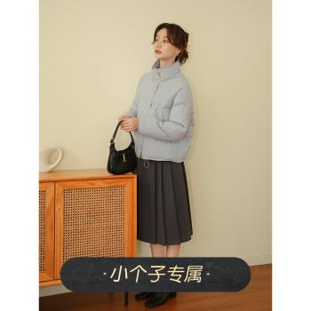 奈格薇兒小個子短款羽絨服女冬季2024新款韓版休閑白鴨絨立領外套