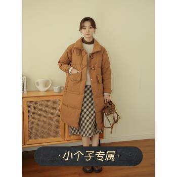 奈格薇兒小個子美拉德羽絨服女冬季2024新款白鴨絨顯瘦中長款外套