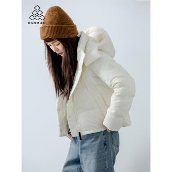 道木熙95白鴨絨連帽顯高顯瘦小款外套新款冬季小個子短款女羽絨服