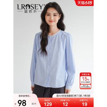 藍若水大碼女裝蕾絲圓領長袖條紋襯衫胖mm春裝新款法式氣質上衣