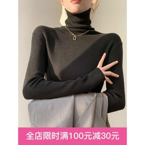 高領羊毛混紡女打底衫秋冬2025純色洋氣黑色冬季保暖上衣軟糯內搭