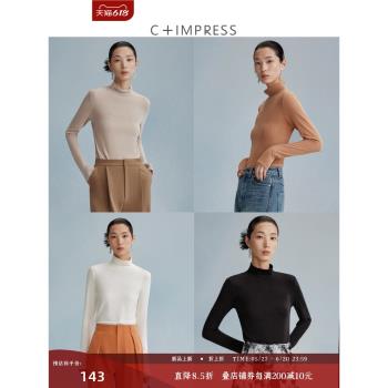 C+IMPRESS/西嘉德絨半高領打底衫女秋冬修身內搭長袖針織衫上衣