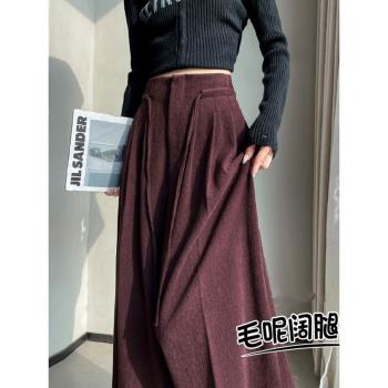 天鵝絨毛呢加絨闊腿褲女秋冬新款高腰垂感寬松顯瘦抽繩休閑拖地褲