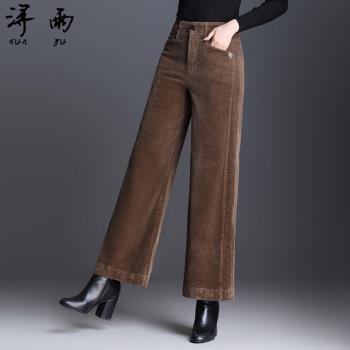 2024秋冬季新款燈芯絨闊腿褲女寬松顯瘦加絨加厚高腰大碼休閑褲子