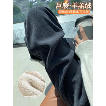 lulu闊腿褲女秋冬加絨歐棉絨高腰垂感羊羔絨加厚保暖休閑直筒褲子