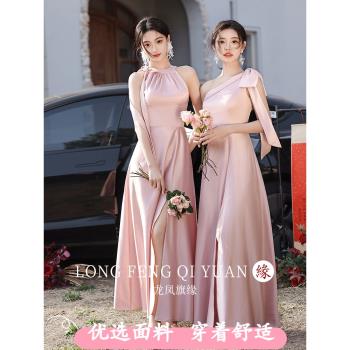 緞面伴娘服2025新款春小眾姐妹團粉色平時可穿畢業晚禮服裙春夏女
