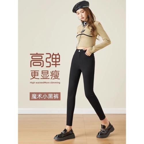 春秋鉛筆褲女2025新款薄款彈力魔術小黑褲韓版時尚緊身黑色小腳褲