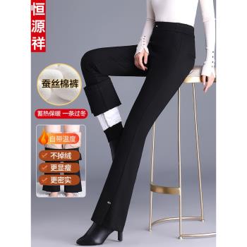 恆源祥媽媽蠶絲棉褲冬季外穿新款中年女士高腰加厚直筒微喇叭褲子